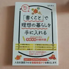 Item thumbnail for item c3378fa0-8056-4d96-968d-ea4435a673c4