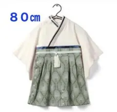 【美品】80cm グリーン 袴ロンパース　子供着物　sweet mommy