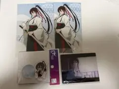 地獄楽　佐切　まとめ売り