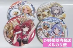 カプコン 限定 缶バッジ 白銀ノエル 兎田ぺこら 宝鐘マリン 不知火フレア