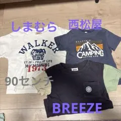 半袖Tシャツ☆3点セット90センチ