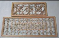 57❣️特価❣️ 麻の葉組子　アクリル板入り　３枚一組 203❣️特価❣️ 麻の葉組子吹き抜け アクリル板入り3枚一組 - メルカリ