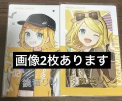 鏡音リン エピカセット
