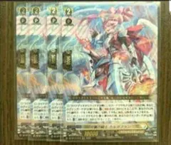壮翼の騎士 カルガフラン 4枚セット ヴァンガード - メルカリ