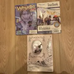 kiiikiii whykiiikiii3形態セット ハウムVer. 新品未開封