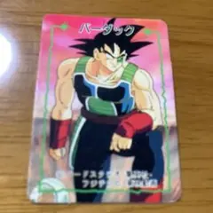 ドラゴンボール カードダス バーコードウォーズ part4 キラコンプ