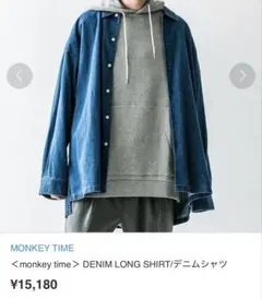 MONKEY TIME デニムロングシャツ Sのサムネイル