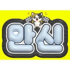 ノン様 リクエスト 2点 まとめ商品