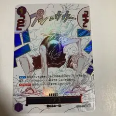 2025年最新】ギア2 OP11-080の人気アイテム - メルカリ