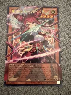 ミリオンアーサーTCG 藤ちょこ サイン 新春型ウアサハ　3枚 ミリオンアーサーTCG 藤ちょこ サイン 新春型ウアサハ - メルカリ