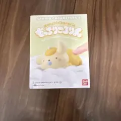 もっちりころりん サンリオキャラクターズ2 ポムポムプリン