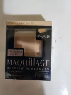 資生堂MAQuillAGEドラマティックパウダリーEX オークル20レフィル