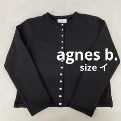 綿カーディガン