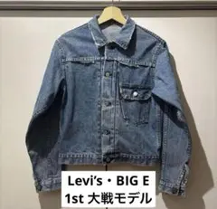 Levi's 70701XX デニムジャケット 大戦モデル echeveria - メルカリ