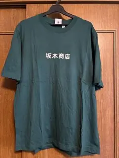 目黒蓮着用 サカモトデイズ UT Tシャツ 坂本商店 緑 L 美品 目黒蓮着用 サカモトデイズ UT Tシャツ 坂本商店 緑 L 美品 - メルカリ