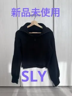 SLY ハイネック クロップドセーター 黒