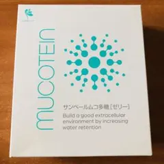 2026年最新】サンベールムコ多糖ゼリーの人気アイテム - メルカリ