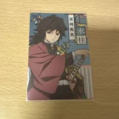 鬼滅の刃 ステンドグラスカード 冨岡義勇 - メルカリ