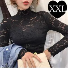 【ブラック】総レース　2XL 花柄　レース　ハイネック　刺繍　シースルー　長袖