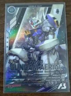 アーセナルベース エアリアルLE ミーア 引退品 アーセナルベース ガンダム・エアリアル LE - メルカリ