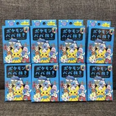 ポケモンババ抜き赤　8個セット　未使用 新品未開封 新品未開封 ポケモンババ抜き×8個 【公式通販】