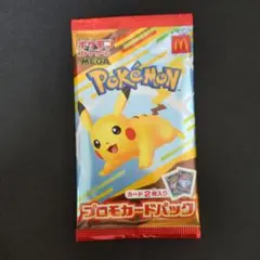 マック　ポケモンカード