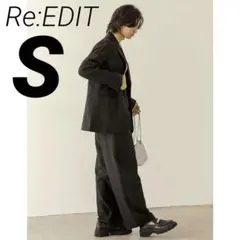 【美品】Re:EDITリエディ セットアップ スーツ ジャケット パンツ　Sのサムネイル