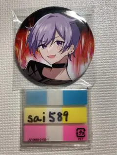 yamayudu様 リクエスト 8点 まとめ商品