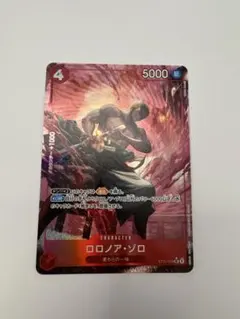 2026年最新】ワンピースカード ゾロ st21-015の人気アイテム - メルカリ
