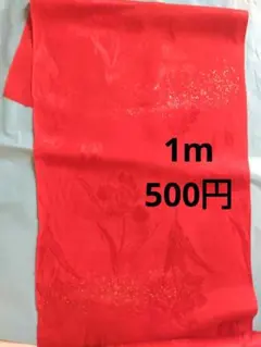 中国刺繍リボンJシノワズリ牡丹インド刺繍リボン李朝漢服陳情令薬屋の