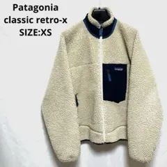 patagonia クラシックレトロX フリースジャケットXS ナチュラル