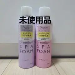 セグレタ スパフォーム シャンプー170g&コンディショナー150g つけかえ用のサムネイル