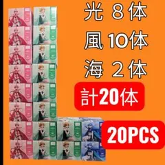 魔法騎士レイアース Figure Bulk Lot 20pcs Japan