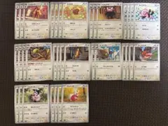 メガブレイブ・メガシンフォニア　ノーマルタイプ　まとめ売り　4