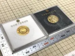 天皇陛下御在位50年 皇后陛下喜寿記念 メダルセット　金色メダルのサムネイル