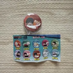 Item thumbnail for item 9d9b4b42-7ccf-4a6f-9b90-c481deca0230