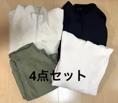 レディース4点セット