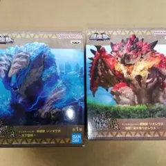 モンスターハンター　鎮座獣　ジンオウガ　リオレウス　フィギュア2種セット
