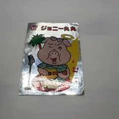 Item thumbnail for item f689eacb-3c39-446a-ab46-3c7a196797a2