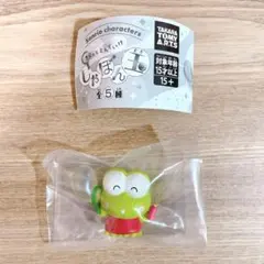 サンリオキャラクターズ きらっととんでいけしゃぼん玉 ガチャ けろけろけろっぴ