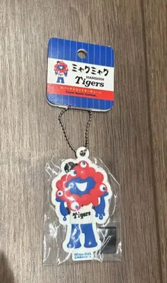 関西万博　阪神タイガースミャクミャク ラバーマスコットキーチェーン　万博カラー