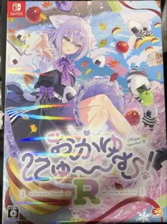 2026年最新】おかゆにゅ〜〜む ソフトの人気アイテム - メルカリ