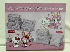Mezzo Piano x Hello Kitty ポーチセット　エンジェル