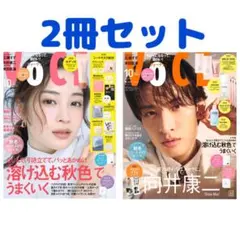 VOCE ヴォーチェ 2026年10月号 スペシャルセット 本誌のみ