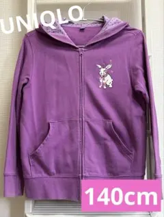 最終値下げ！UNIQLO ウサギイラスト パーカー 紫色 140cm