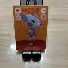 どうぶつの森 amiiboカード ナタリー 089