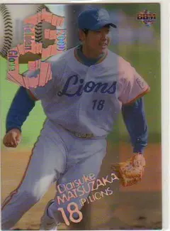 2025年最新】松坂大輔 カードの人気アイテム - メルカリ