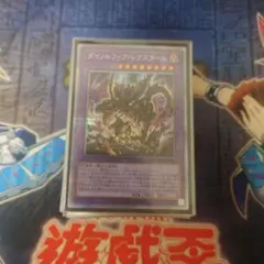 神の宣告　クオシク　２枚 2025年最新】神の宣告 25thの人気アイテム - メルカリ