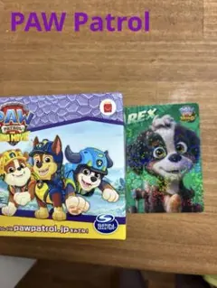 ハッピーセット　パウパトロール　レックスのサムネイル
