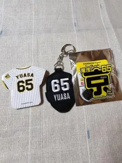 2026年最新】湯浅 ユニフォームの人気アイテム - メルカリ